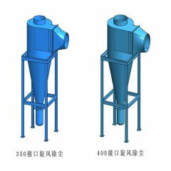 旋風(fēng)除塵器